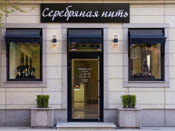 Продаж комерційного приміщення центр Кременчук