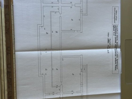 Продам частину підвальних приміщень по провулку О. Кошового, нагірна ч Кременчуг
