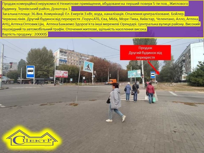 Даманський   38кв.м. червона лінія - фото 1