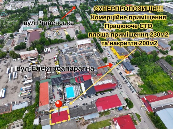 СУПЕРПРОПОЗИЦІЯ!!! Комерційне приміщення у м.Луцьк / Працююче СТО Луцьк