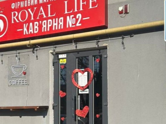 Продаж комерційного приміщення Луцьк