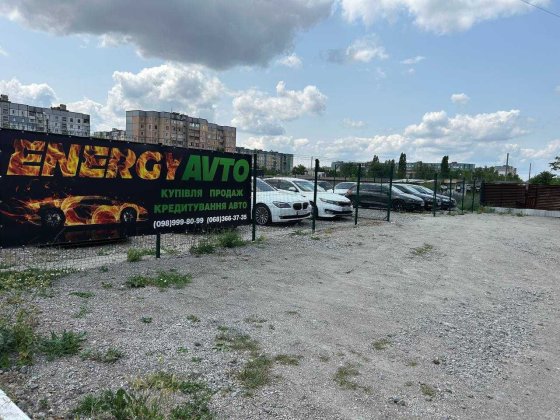 Продаж Майданчика На Східному - 2 Кривий Ріг