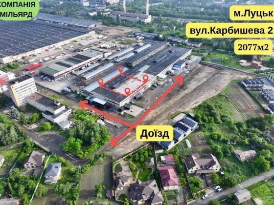 СУПЕРПРОПОЗИЦІЯ! Продаж комерційного приміщення у Луцьку Луцьк