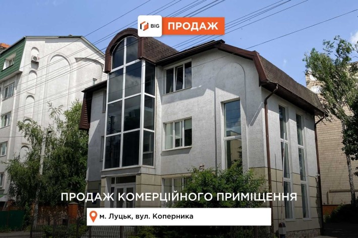 Сучасна офісна будівля по вулиці Коперника — у самому серці Луцька. - фото 1