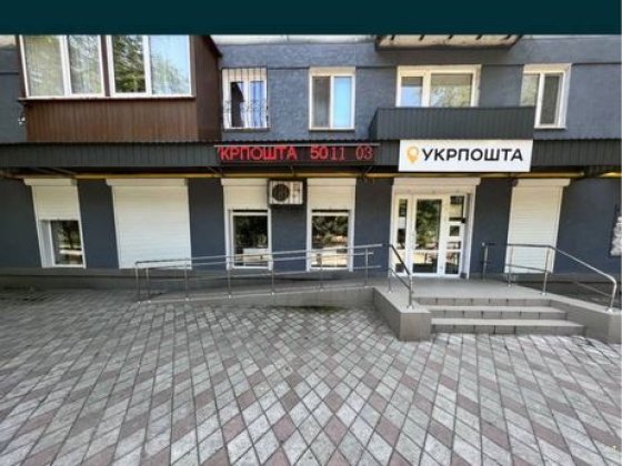 Продається працюючий стабільний бізнес Кривий Ріг