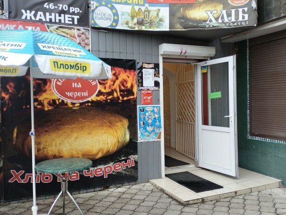 Продам комерційне приміщення  заг. площею 64,1 м2 на вул. Конякіна Луцьк