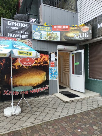 Продам комерційне приміщення  заг. площею 64,1 м2 на вул. Конякіна - фото 1