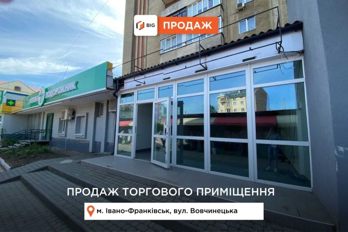 Комерційне приміщення 67 м2 з ремонтом, за вул. Вовчинецька - фото 1