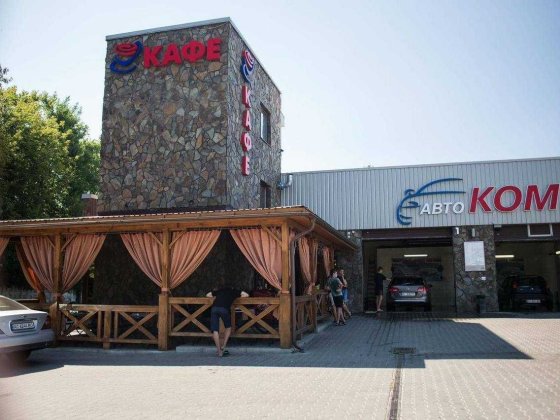 Продаж автомийки в Луцьку Луцк