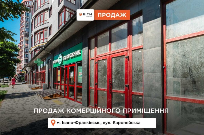 Приміщення 240 м2 з фасадним входом в ЖК Європейський Сіті - фото 1