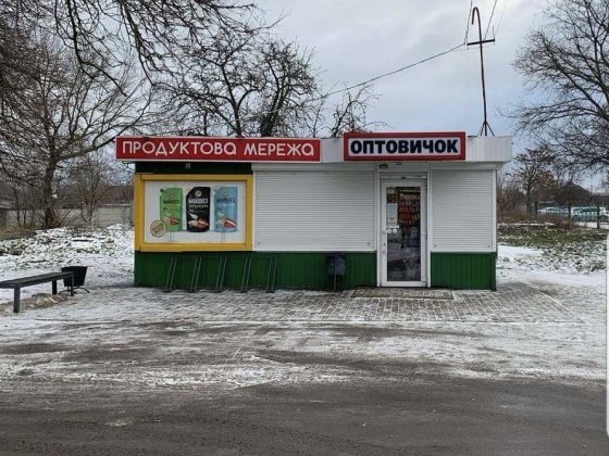 Продам приміщення торговельного павільону по Манагарова, Раківка Кременчуг
