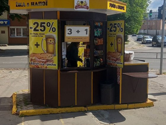 ЗНИЖКА!!! Бізнес/комерційне приміщення/магазин Луцк