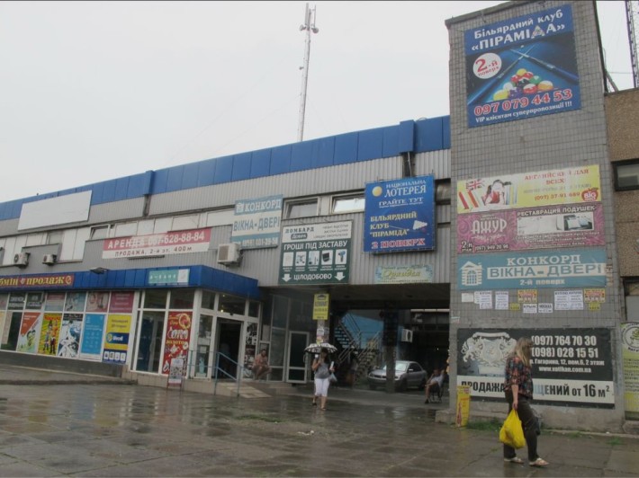 Продажа помещения на Вечернем в торговом центре. - фото 1