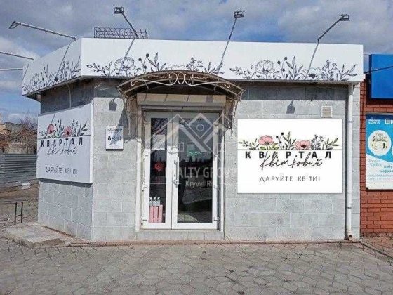 Продаж гарного приміщення з ремонтом на Вечірньому бульварі Кривий Ріг