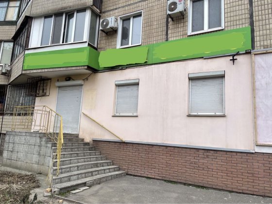 Продам магазин Кривий Ріг