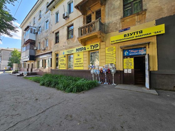 Продаётся нежилое помещение по ул. Ракитина, район Сухая Балка. Кривий Ріг