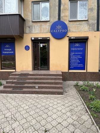 Продам магазин с ремонтом возле парка - фото 1