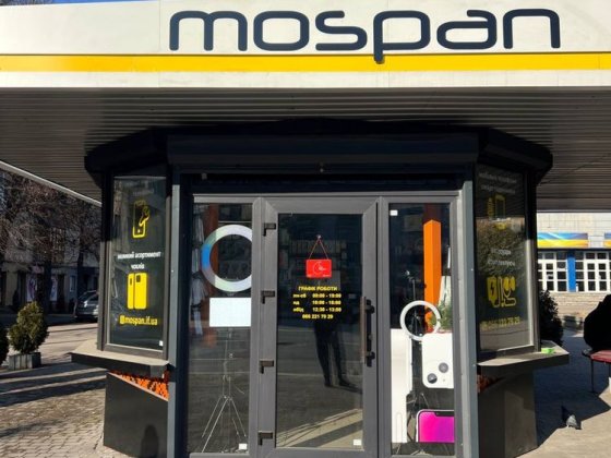 Готовий бізнес в центрі міста Івано-Франківськ