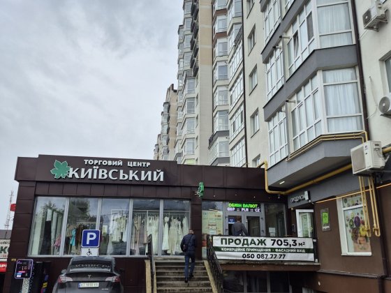 Продаж торгівельного "острівця" ЖК Містечко центральне Івано-Франківськ