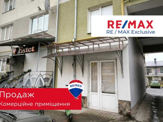 Продаж комерційного приміщення вул. Тролейбусна Івано-Франківськ