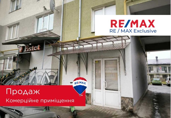 Продаж комерційного приміщення вул. Тролейбусна - фото 1