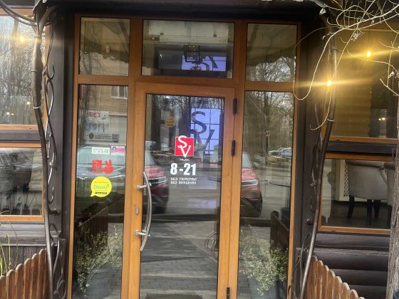 Продаж від власника! Пр. Гагаріна 51, з діючим якісним орендарем Кривий Ріг