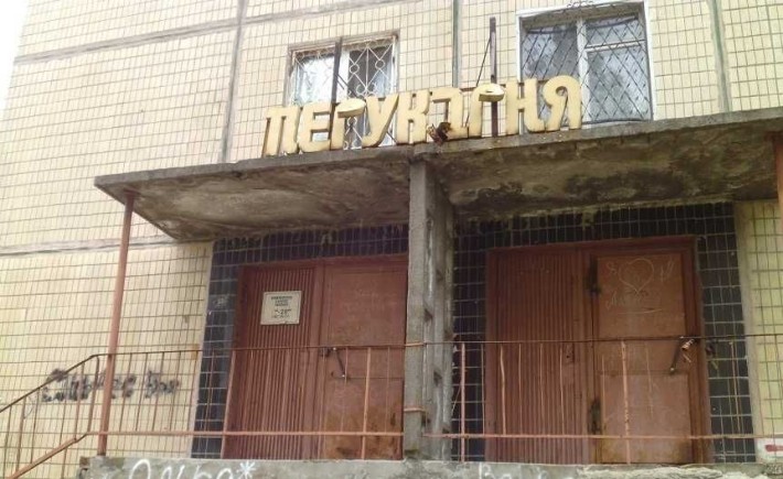 Продам помещение с отдельным входом, 92м.кв Собственник! - фото 1