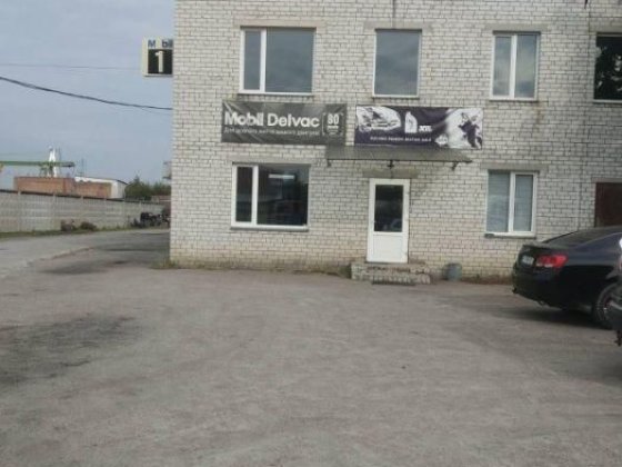 СТО: продажа ДЕЙСТВУЮЩИЙ БИЗНЕС + клиентская база Кременчук