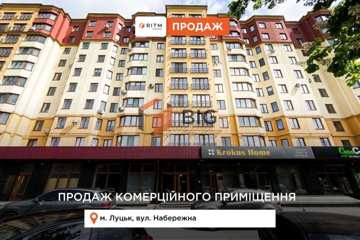 Продаж сучасного комерційного простору у центрі міста. - фото 1