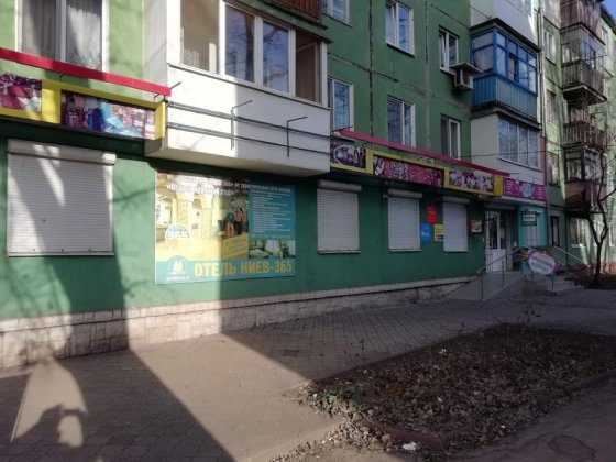 Продам магазин на 97кварталу Кривий Ріг