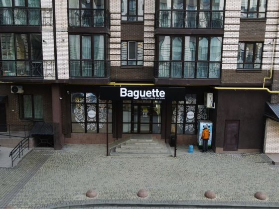 Продаж комерції в ЖК Атлант! Луцк