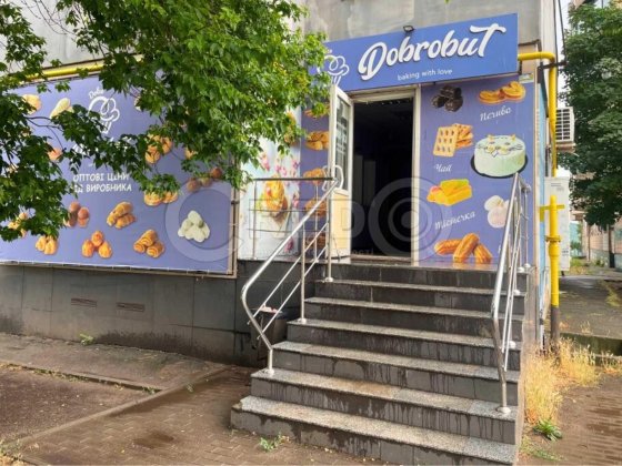 Продаж магазину вул. Миколаївське Шосе Кривий Ріг