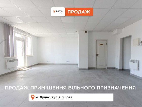 Продаж комерційних приміщень у ЖК “Британія Hall” Луцк