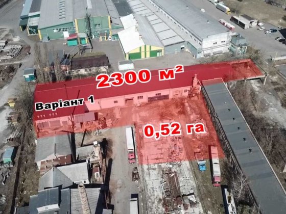 Продаж виробничої бази по вул. Георгія Гонгадзе! Луцьк