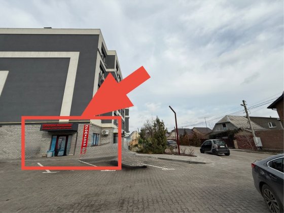 Продаж фасадного приміщення. 1й поверх, діючий магазин Ірпінь