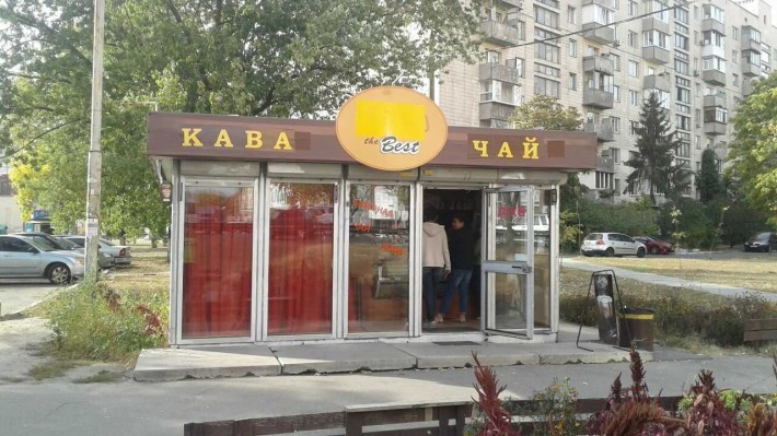 Продам МАФ (Кіоск,павільйон.кав'ярня,магазин) на вивІз. - фото 1