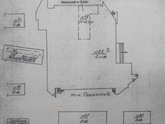 Обмен на  квартиру , дом,  машину!! Кривий Ріг