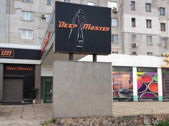 Продам приміщення для бізнесу в центрі! 120 м2. (Соцгород, Муравейник) Кривий Ріг