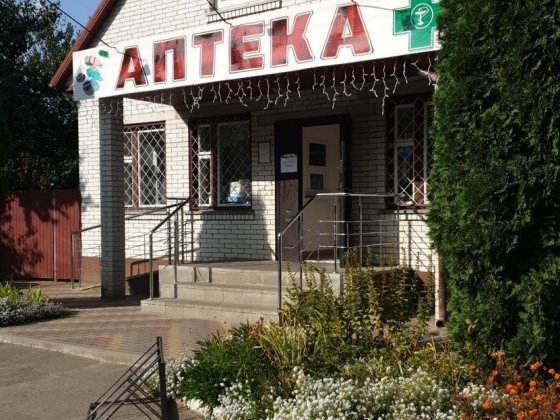 Комерційне приміщення,,Аптека,, продаж або оренда. Переяслав-Хмельницкий