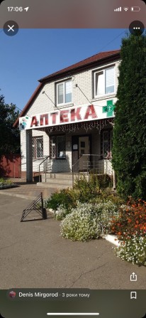 Комерційне приміщення,,Аптека,, продаж або оренда. - фото 1
