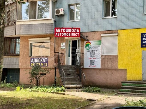 Продаж магазину, мкрн. Східний-2, вул. Лісового Кривий Ріг