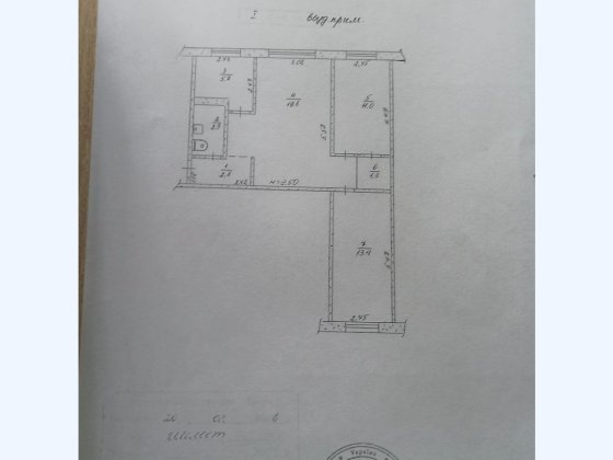 Продам 3-х кімнатну квартиру в районі Автовокзалу по вулиці Блюхера. Кривий Ріг