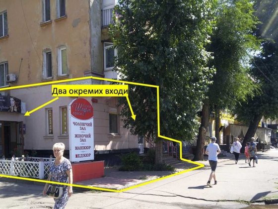 терміново 95 квартал приміщення 73 кв.м. червона лінія, два входи Кривий Ріг