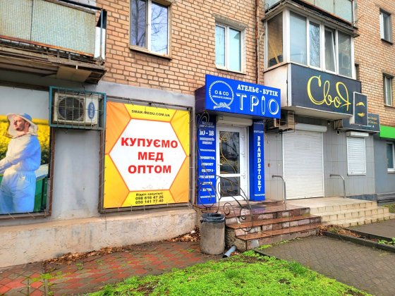 Помещение по ул. Лермонтова, 19 в Центрально - Городском районе Кривий Ріг