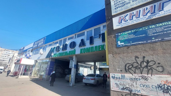 Продаж нежитлового приміщення на Ювілейній - фото 1