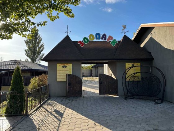 Продаж ранчо « Софія» Кривий Ріг