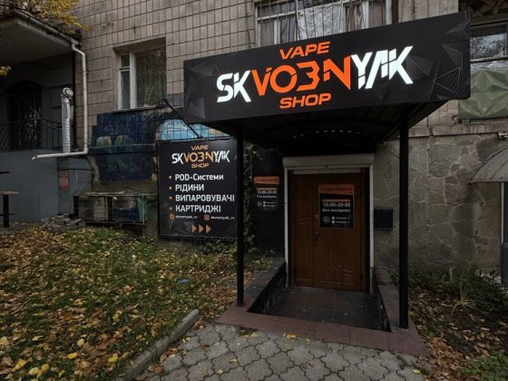 ‼️ПРОДАЖ‼️Приміщення. Комерція‼️р-н Ювілейний Рівне