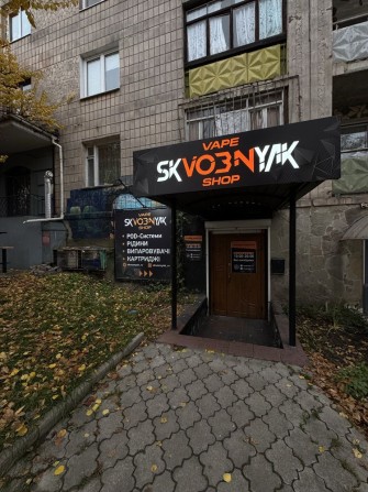 ‼️ПРОДАЖ‼️Приміщення. Комерція‼️р-н Ювілейний - фото 1