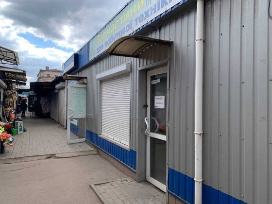 Оренда магазину у самому центрі соцміста Кривий Ріг