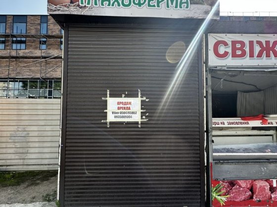 Продам кіоск на гранд базарі Івано-Франківськ